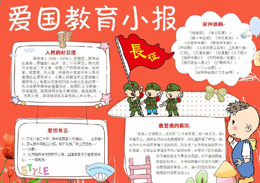 海南省中小学“5G+同步/专递课堂”专项课题开题论证会在海口举办