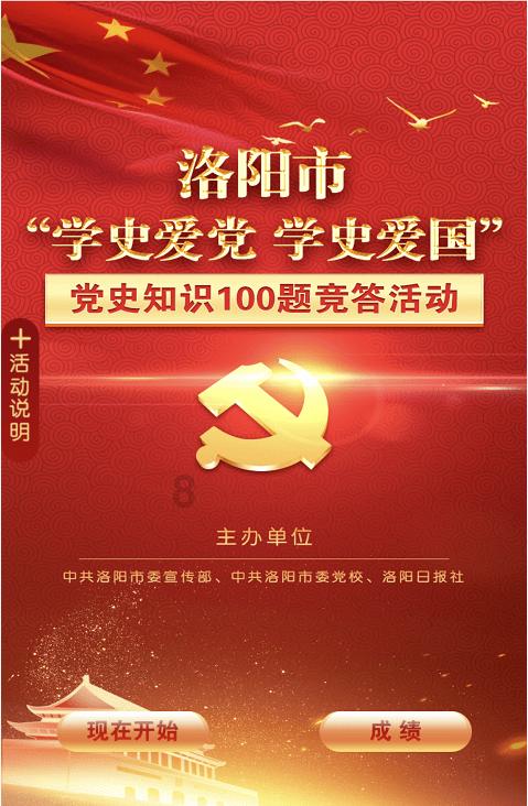 项羽的霸王戟重达300斤，如今无人拿起，是不如古人吗？游戏画面