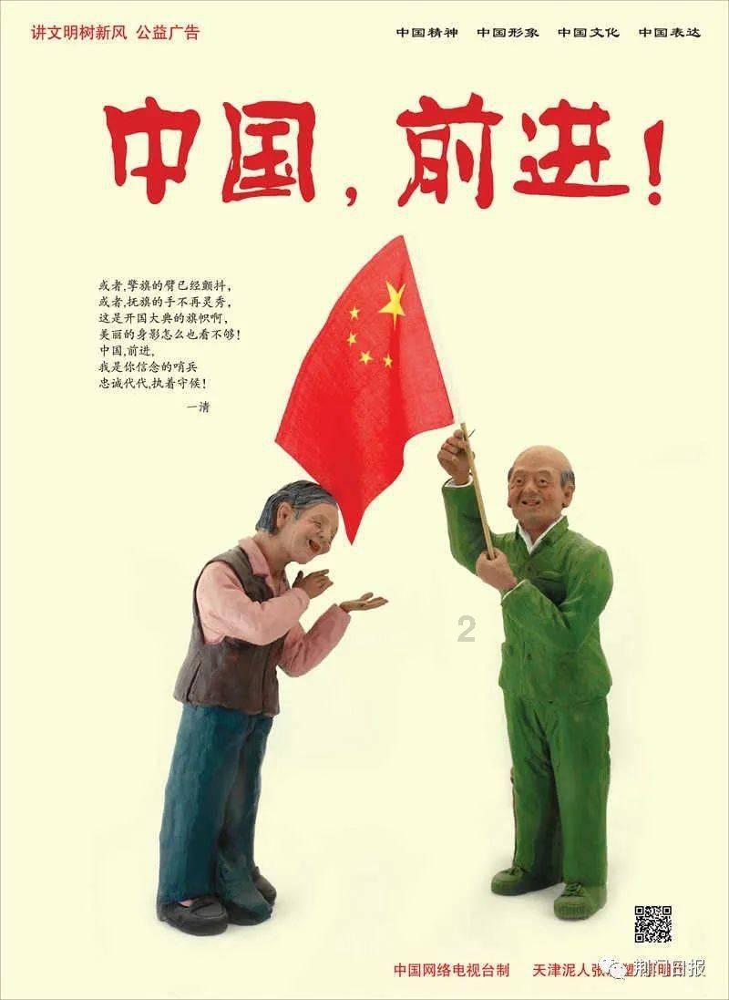 大航海之路