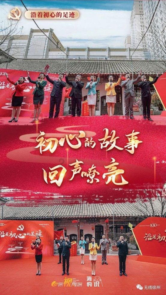 春雨直播app