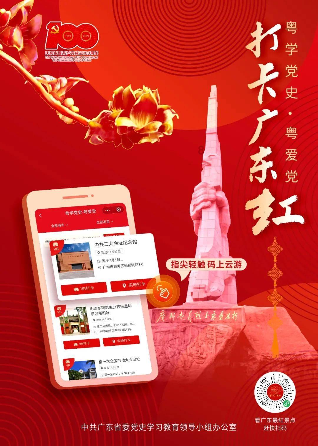 陈鹏作:双金属纳米片调控工程高效电催化电池