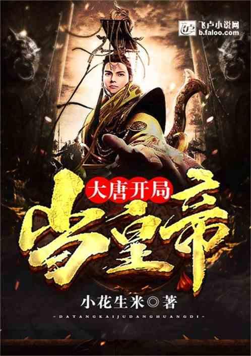 一击致命