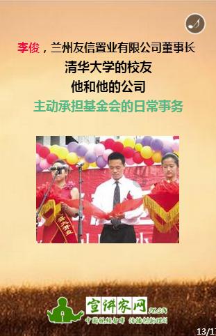嘉日单词