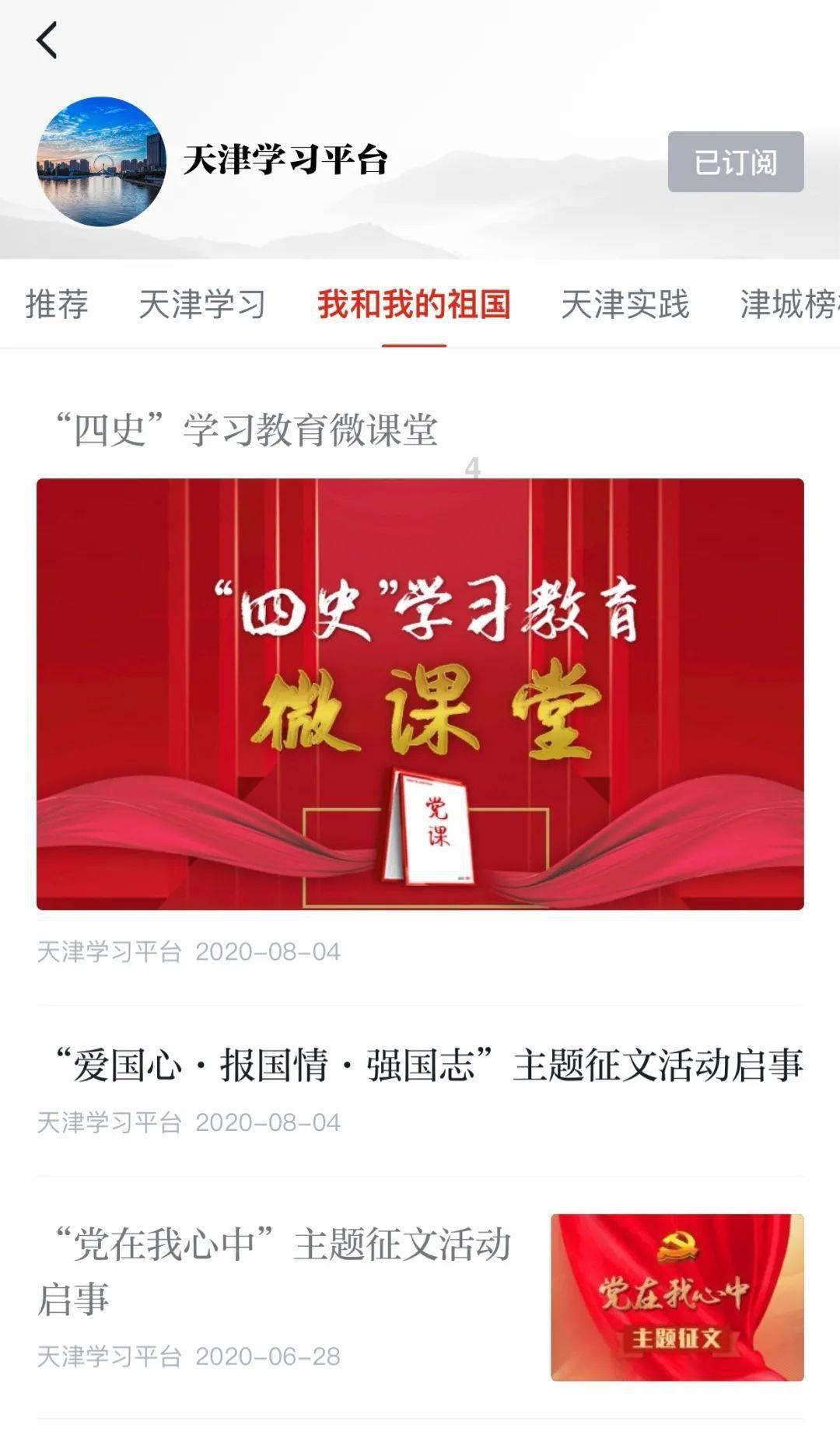救援臭美男孩