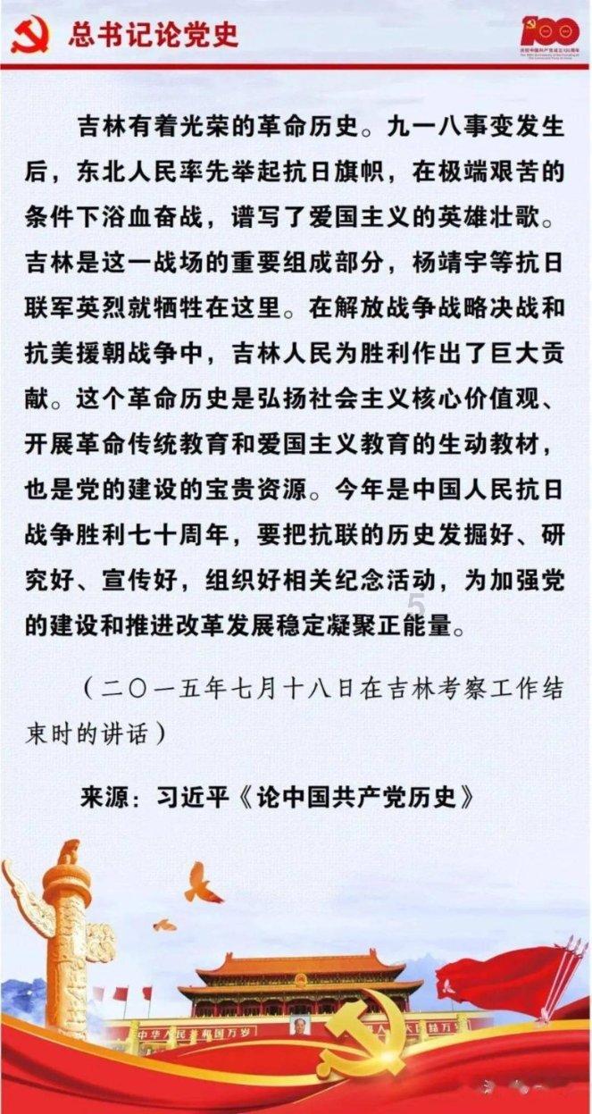 长生劫