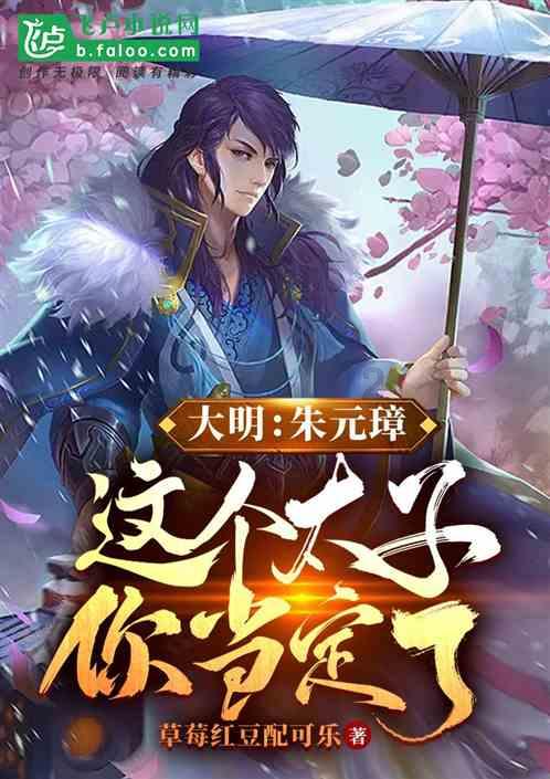 逃离未知丛林