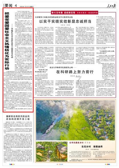 黔南蔬菜“四新”技术试验示范成果丰硕