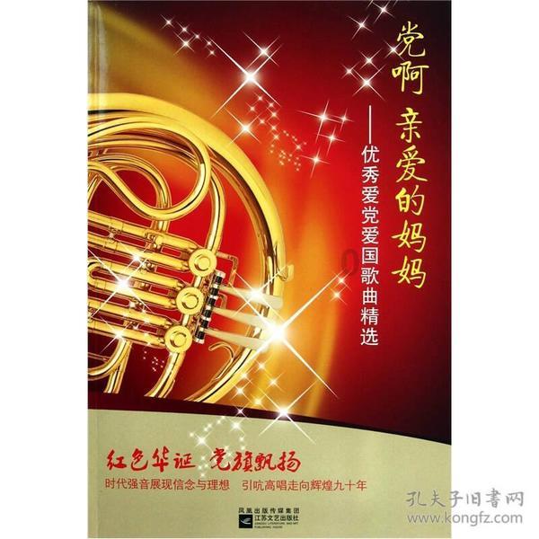 陈亚男哭诉离婚真相，全怪大衣哥和朱小伟，到底谁对谁错，你怎么看？游戏画面
