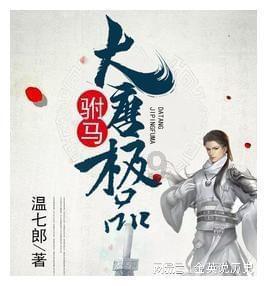 探索未知世界,尽在蜗牛问答平台蜀国占据零陵郡之后,赵云为何会与张飞争执?原因是什么?