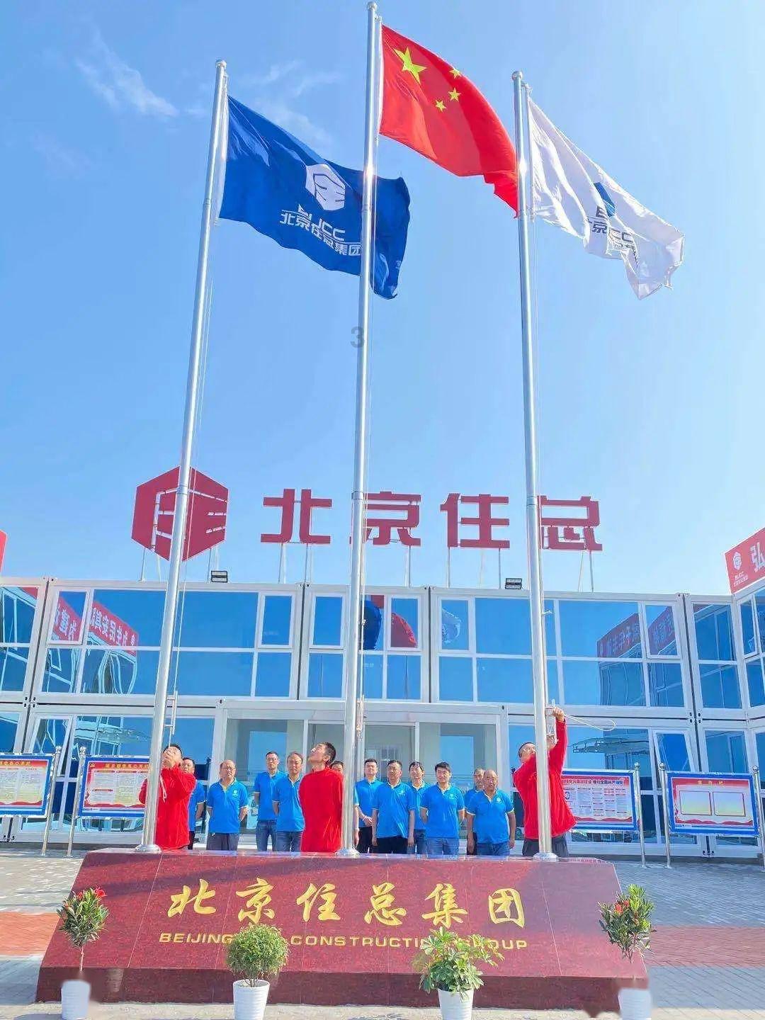 逃离世界杯的现场