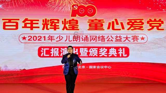 泡泡魔导师