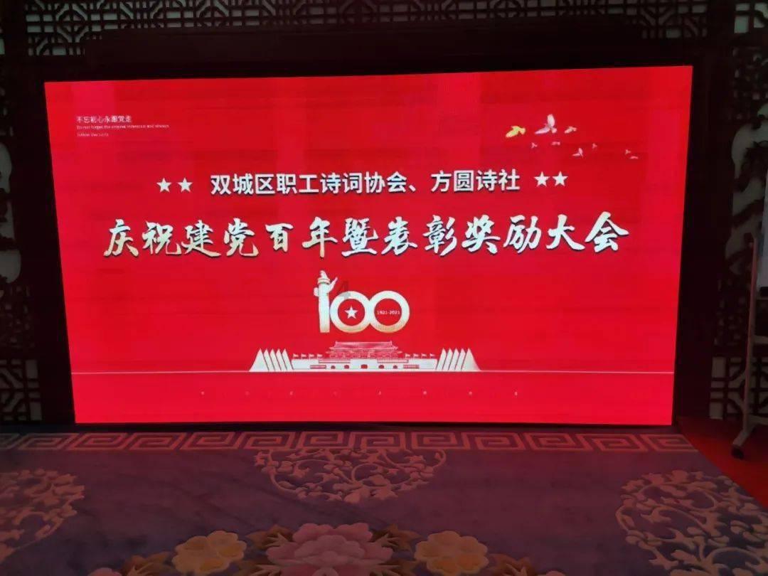 紧闭的闸门