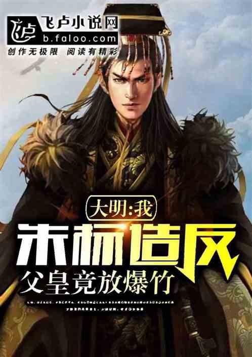 樊凤霞书法艺术欣赏