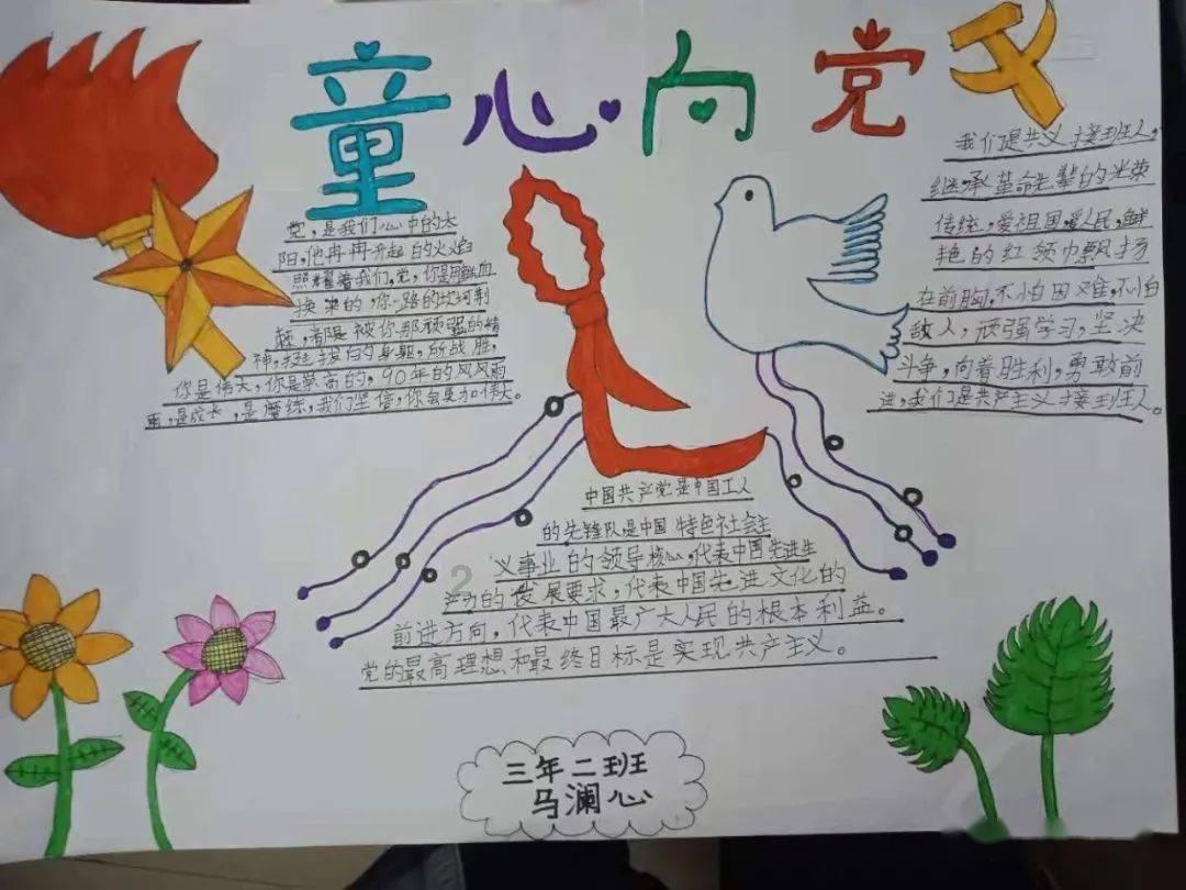 300英雄