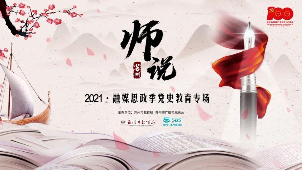 “蒲公英”腊八赶大集 “宣讲团”普法促发展