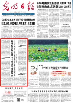 什脸上泛红敏感还长痘痘，请问这种情况是玫瑰痤疮吗？游戏画面