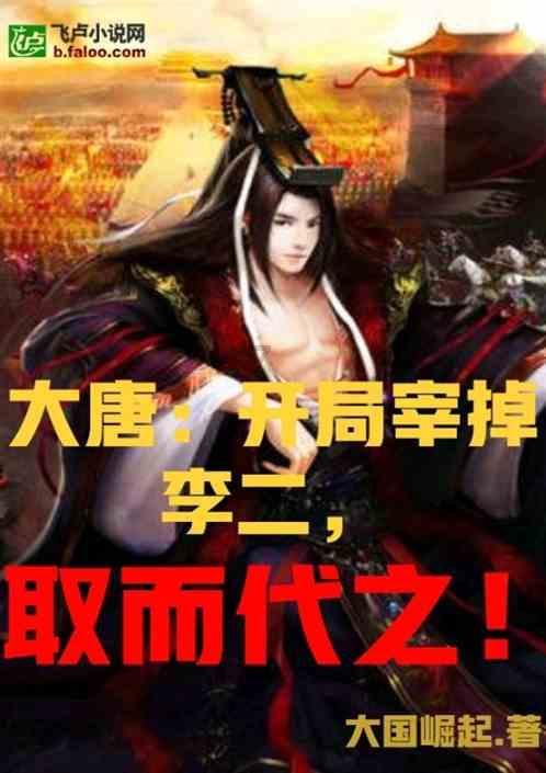 月光影视