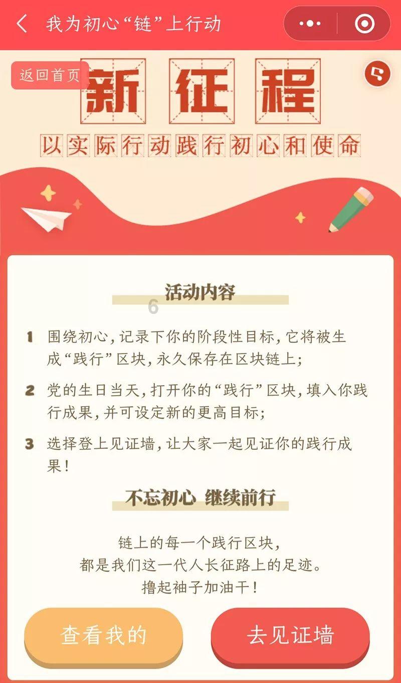 拯救昆虫群