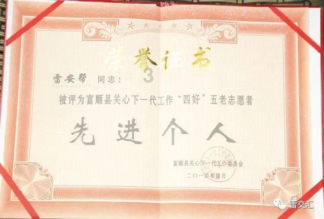 《仙剑四》面临强竞争，许凯新剧《你比星光美丽》期待值上涨