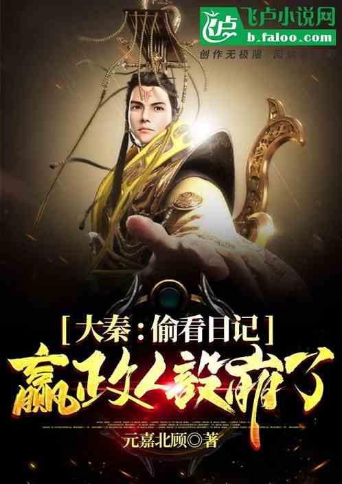 打呀么打飞机