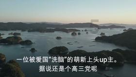 召唤神龙万宁版祖龙