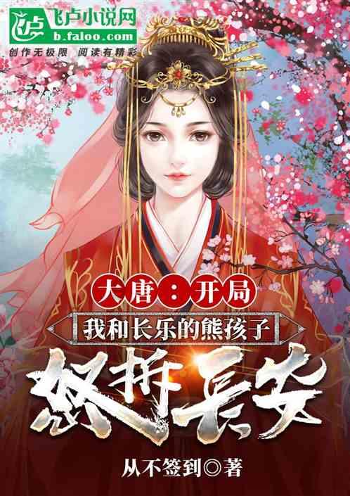 地铁：最后的曙光