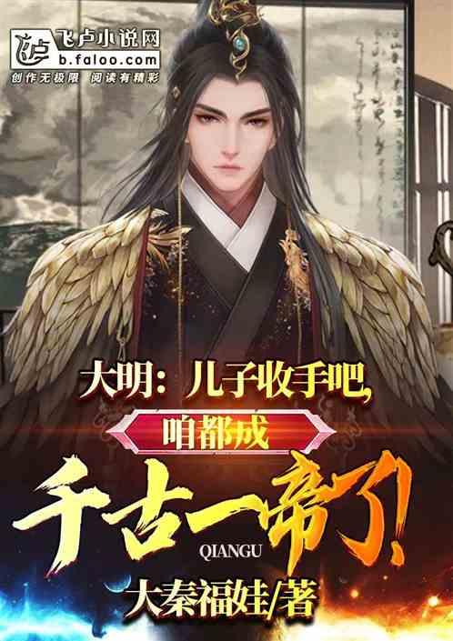 终结将至
