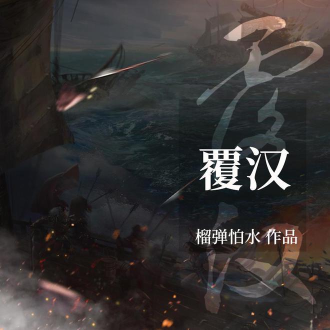 异能士兵