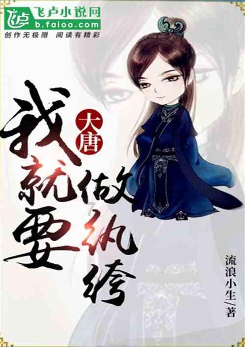 火爆狂飙：天堂