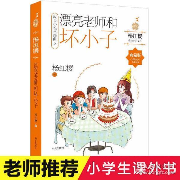 留美幼童选拔一波三折，观念之外，还因为有这些苛刻条件