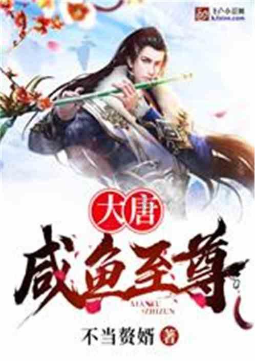 我被男神问候了