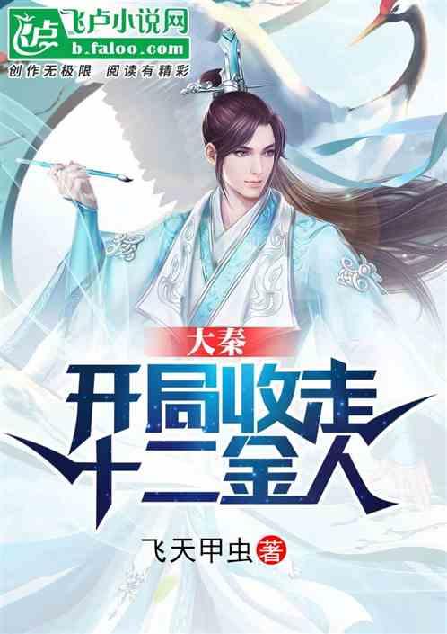 寻找萌小老虎