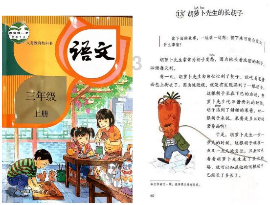 趣味沙滩球