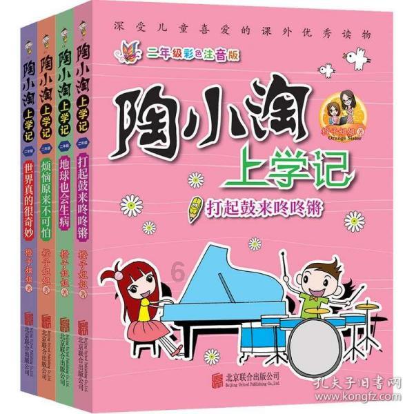 小猫钓鱼开船版最新版下载